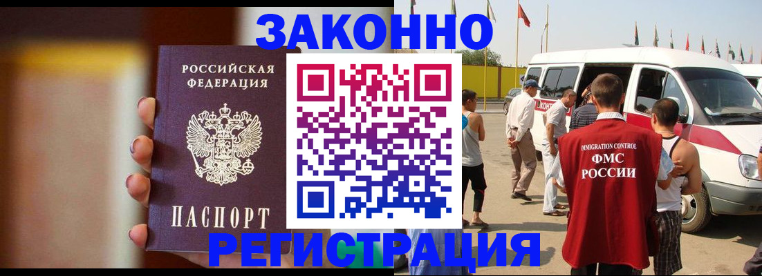 прописка в квартире в Лодейном Поле